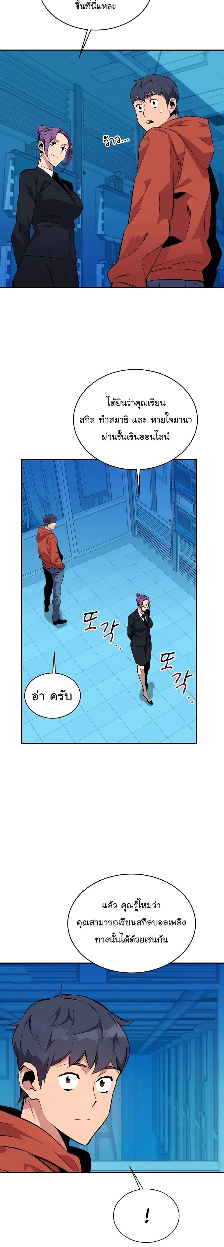 หน้า 14 จาก 35