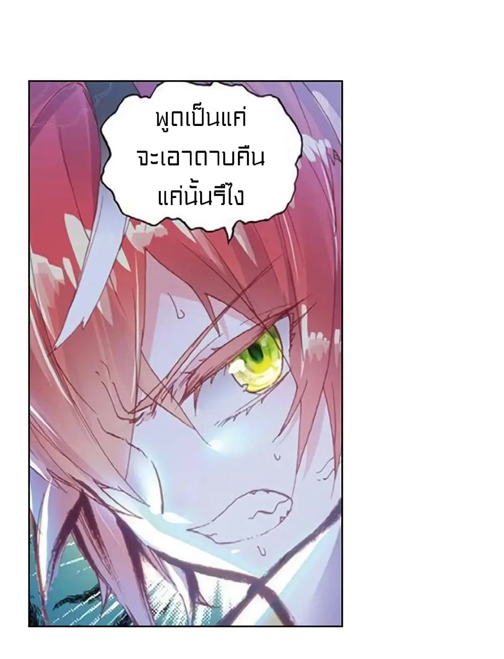 หน้า 36 จาก 41