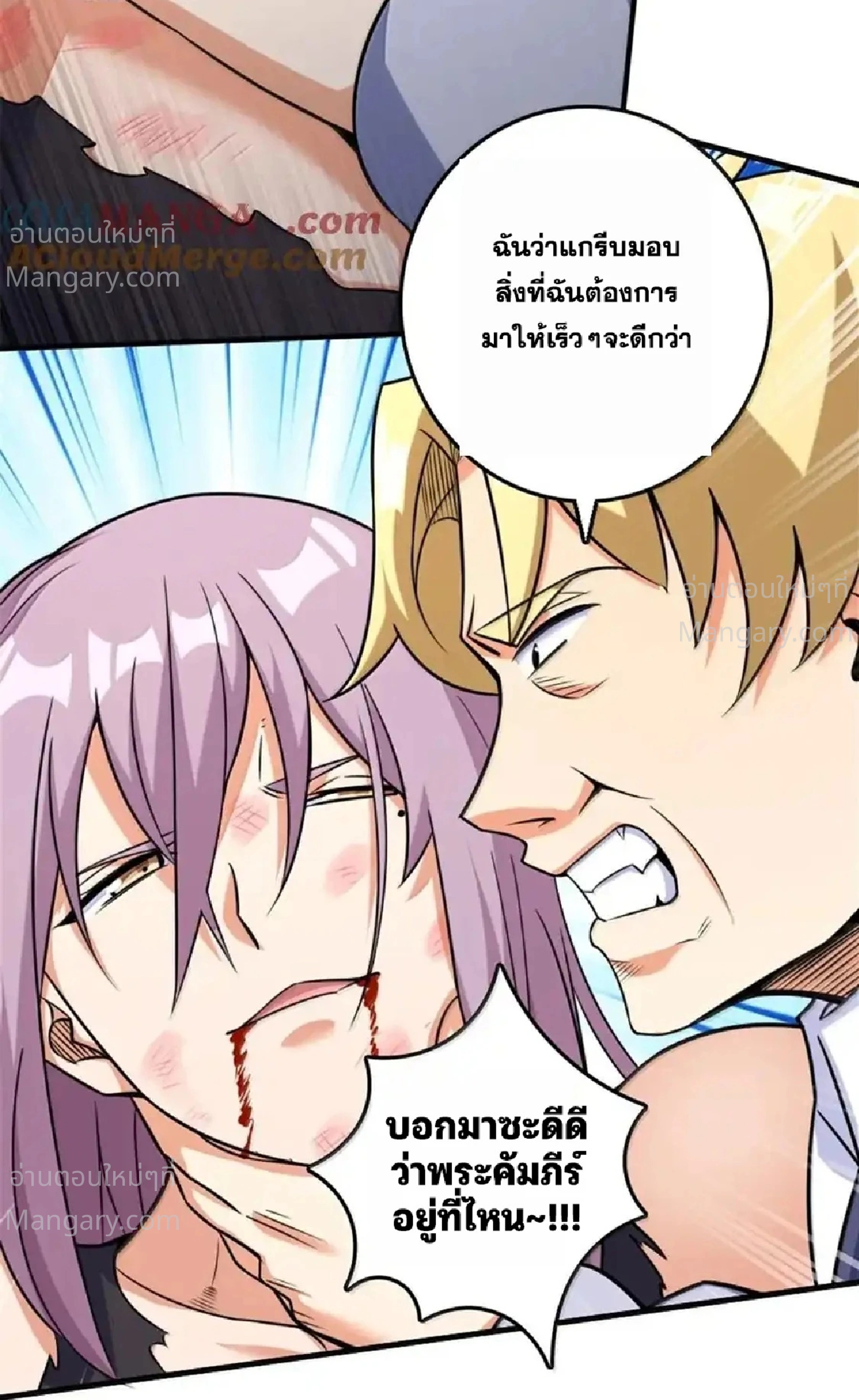 หน้า 44 จาก 74