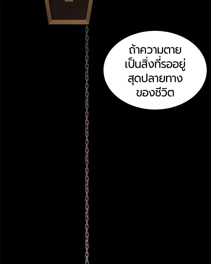 หน้า 139 จาก 170