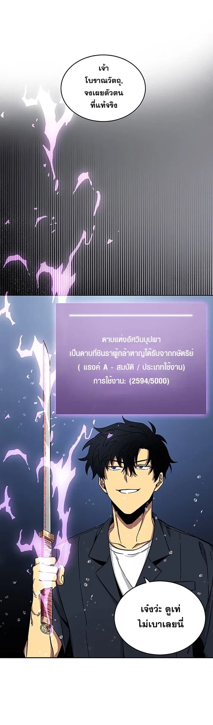 หน้า 20 จาก 32