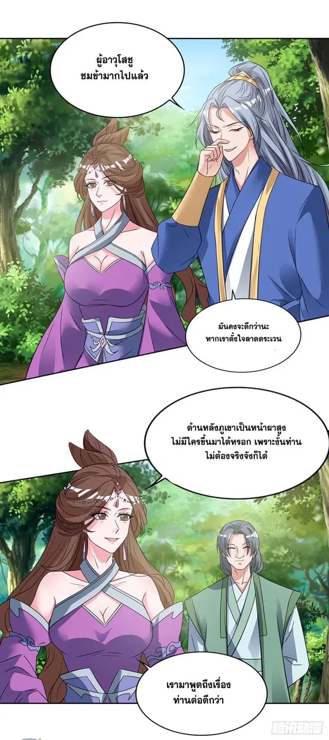 หน้า 16 จาก 25