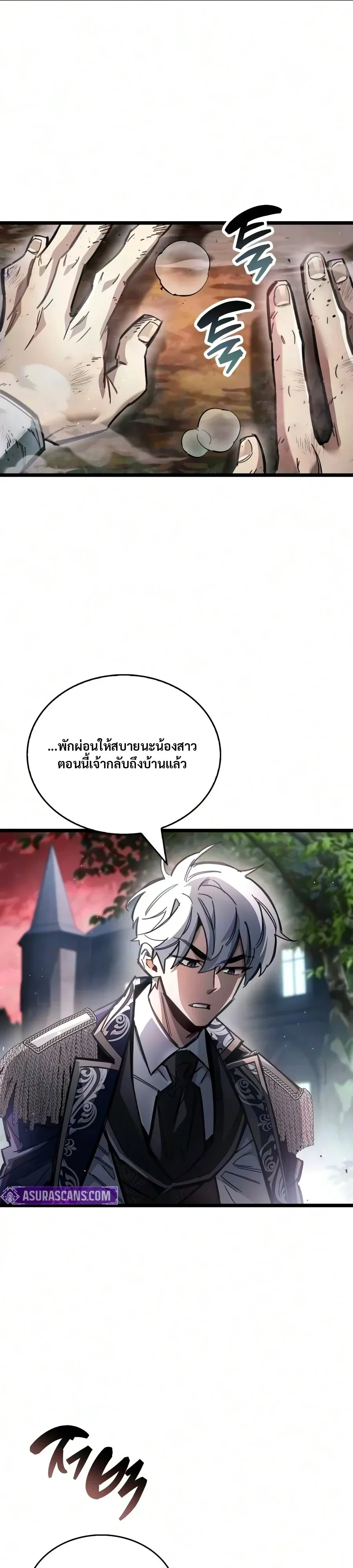 หน้า 27 จาก 50