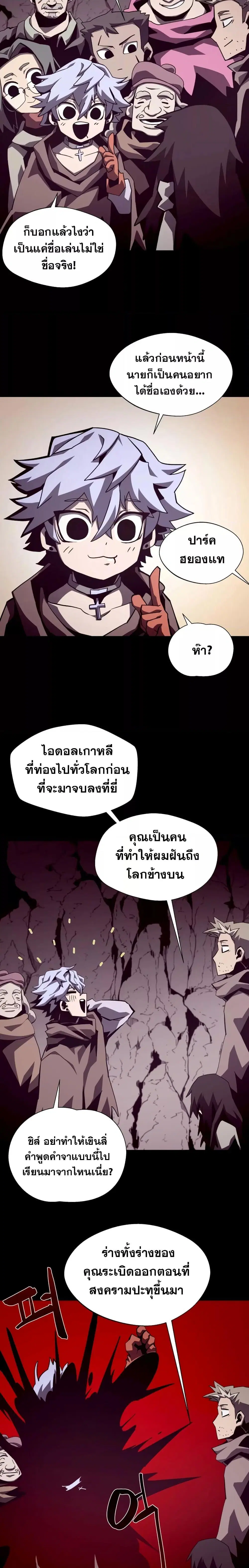 หน้า 20 จาก 24