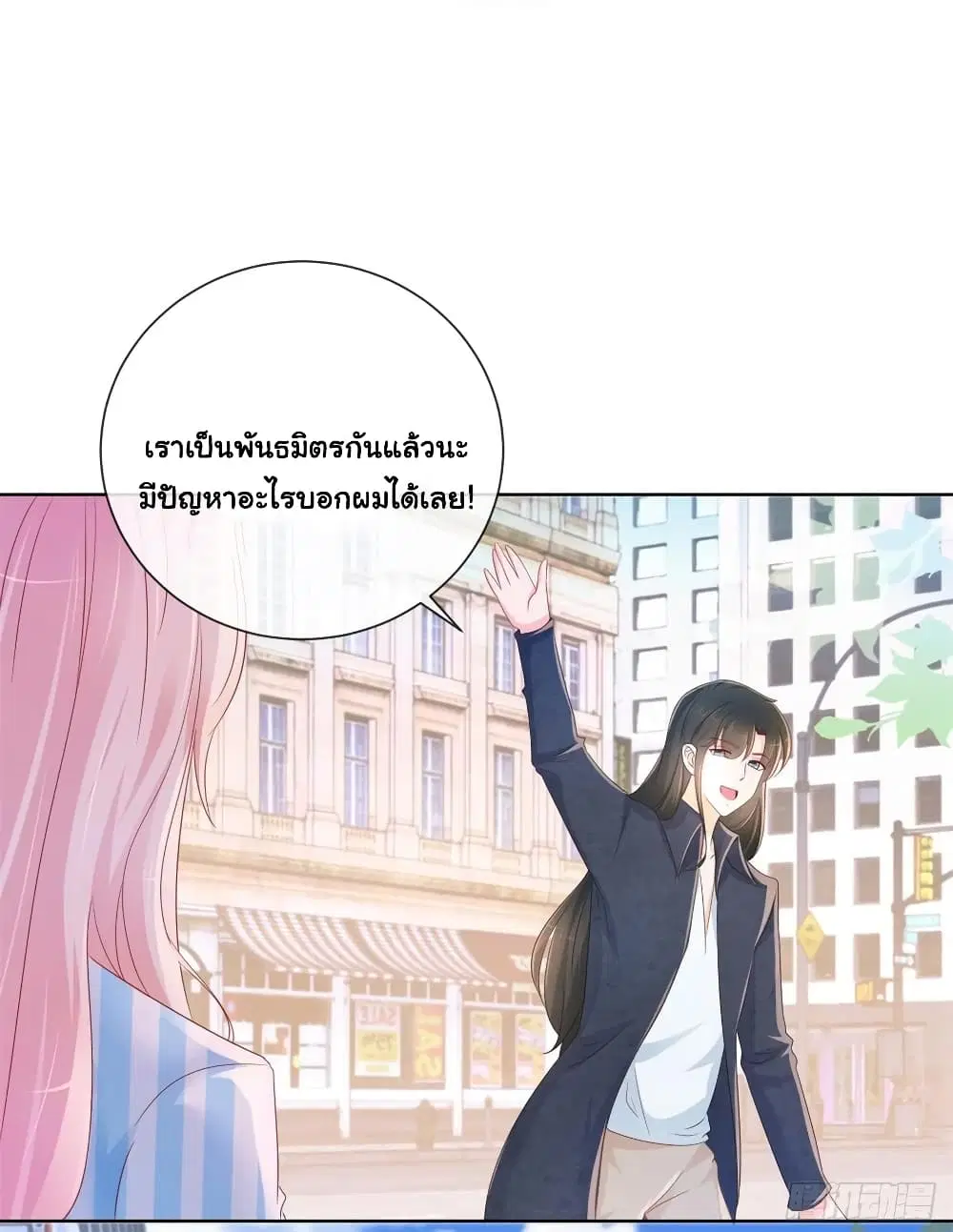 หน้า 28 จาก 30