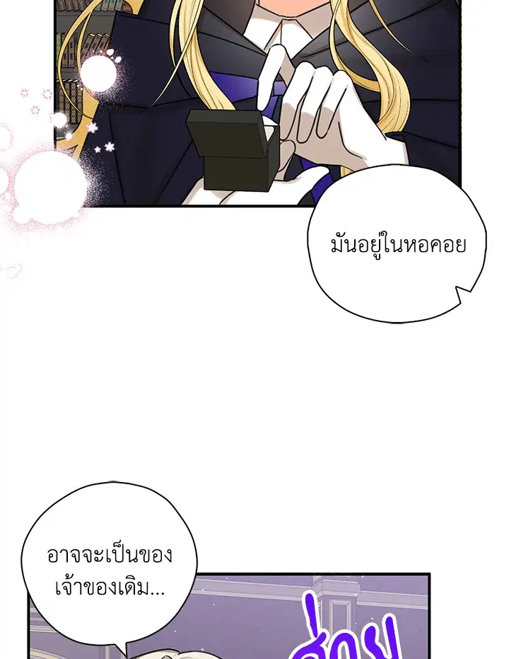 หน้า 71 จาก 92