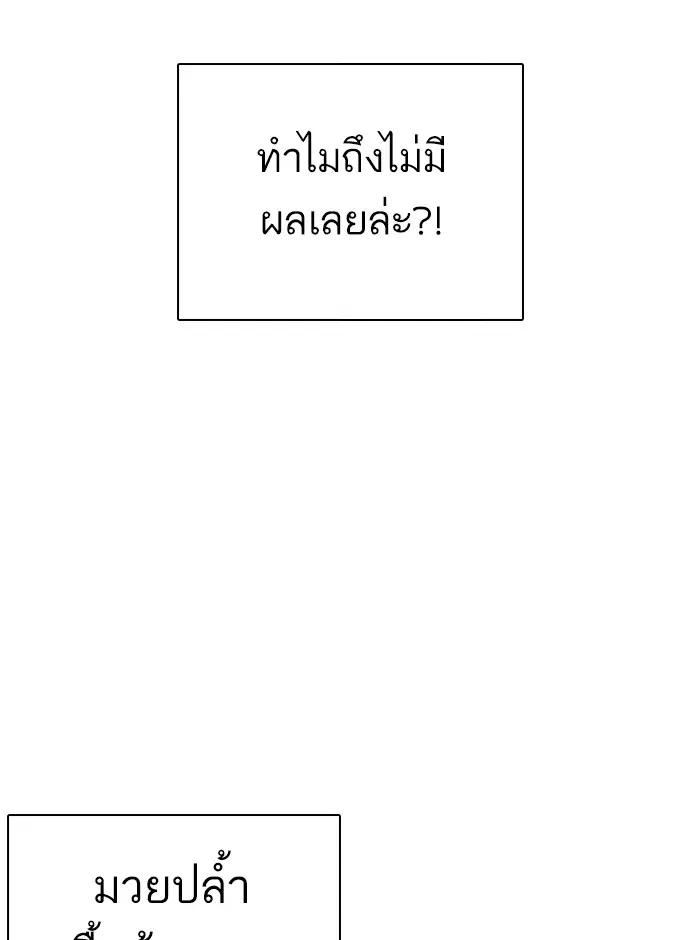 หน้า 53 จาก 188