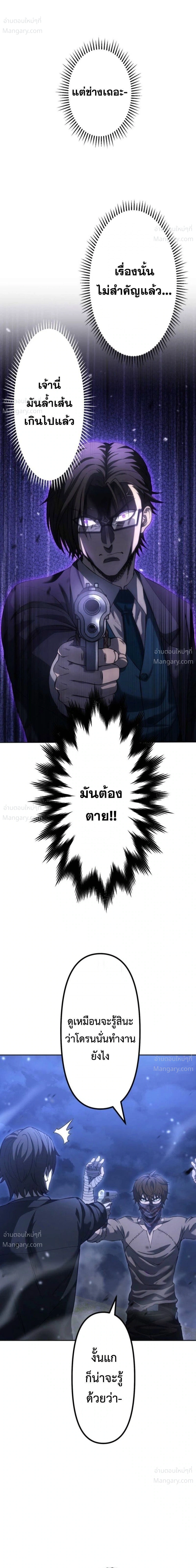 หน้า 13 จาก 37