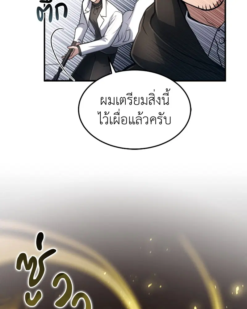 หน้า 67 จาก 112
