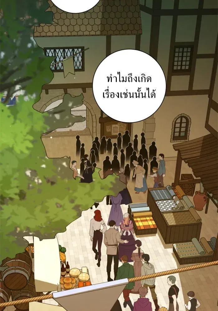 หน้า 25 จาก 180