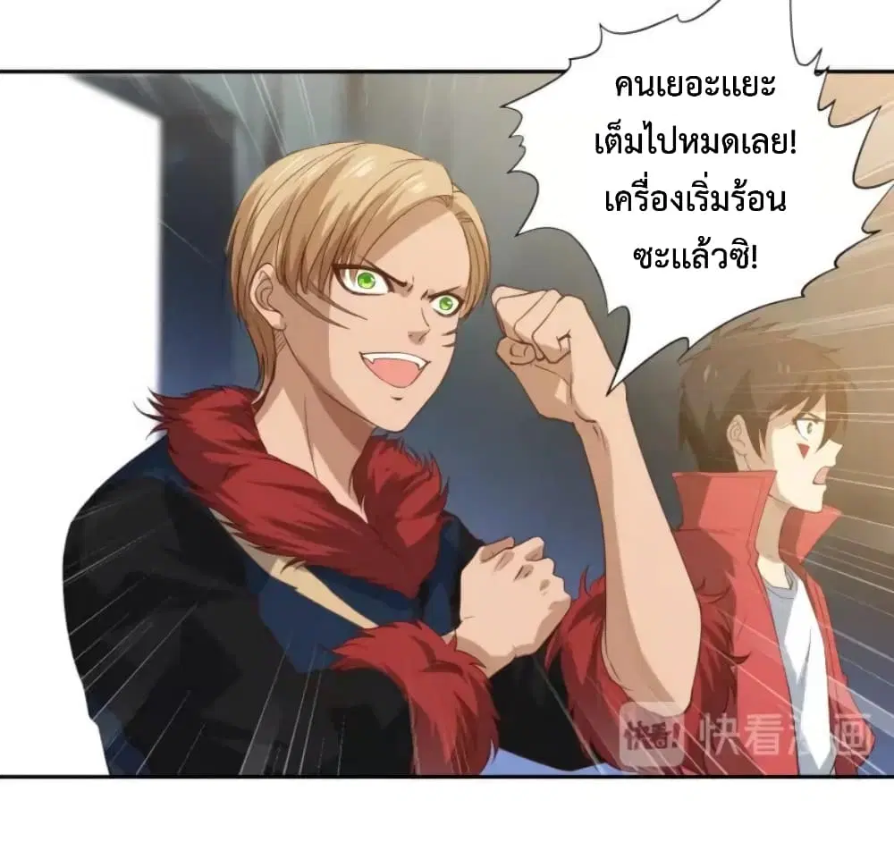 หน้า 29 จาก 87