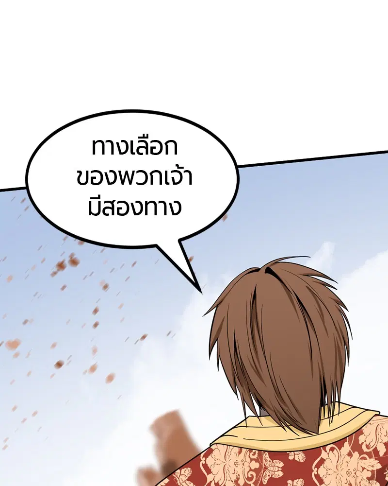 หน้า 47 จาก 157