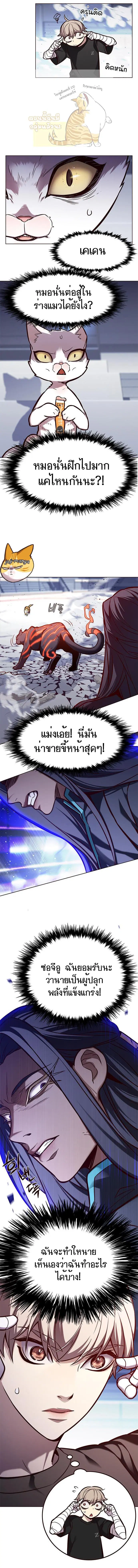หน้า 12 จาก 20