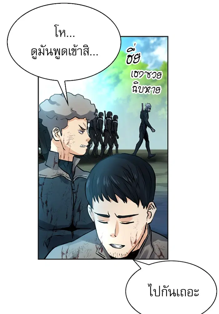 หน้า 79 จาก 140