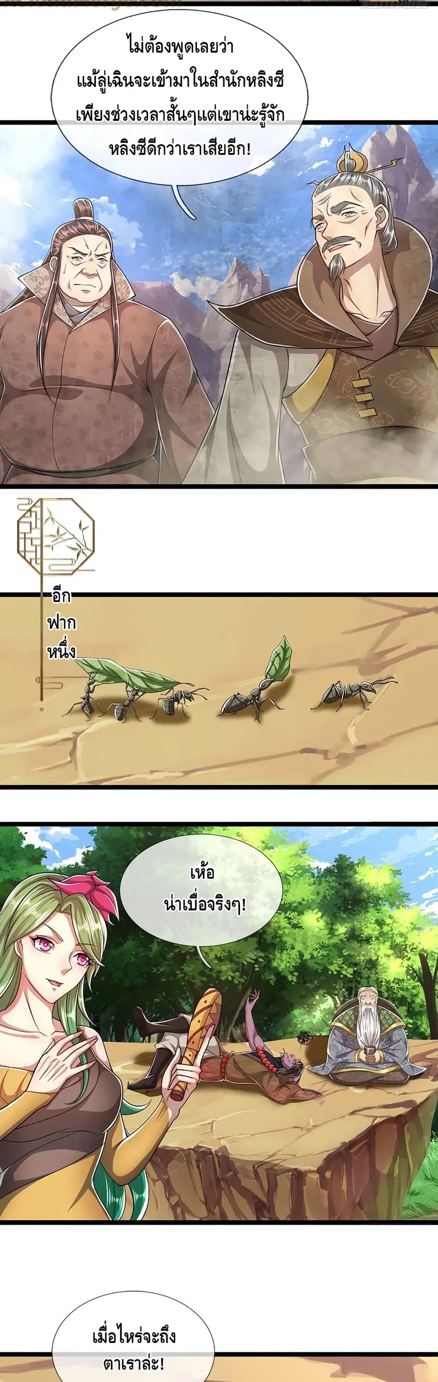 หน้า 12 จาก 22