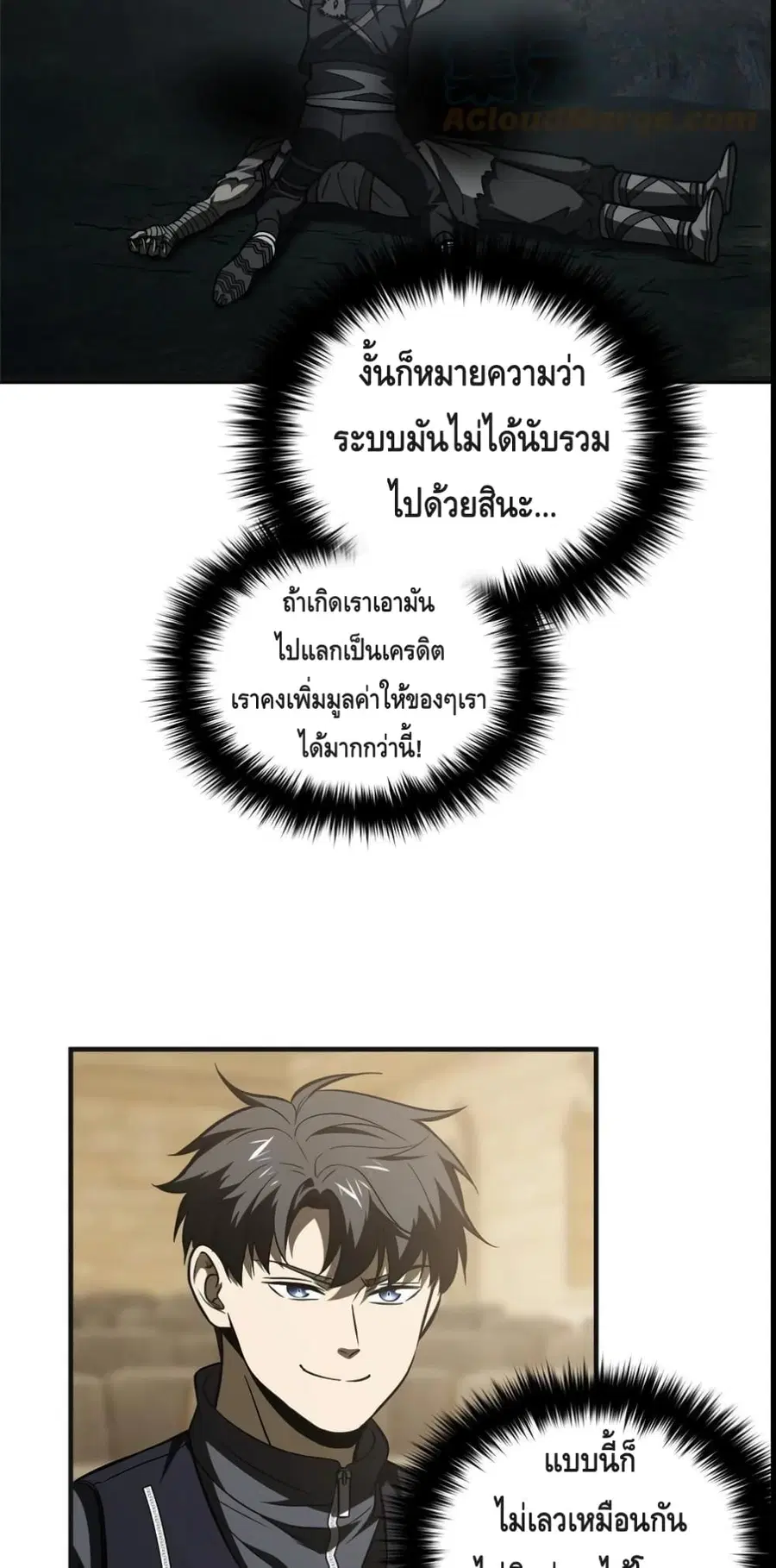 หน้า 25 จาก 42