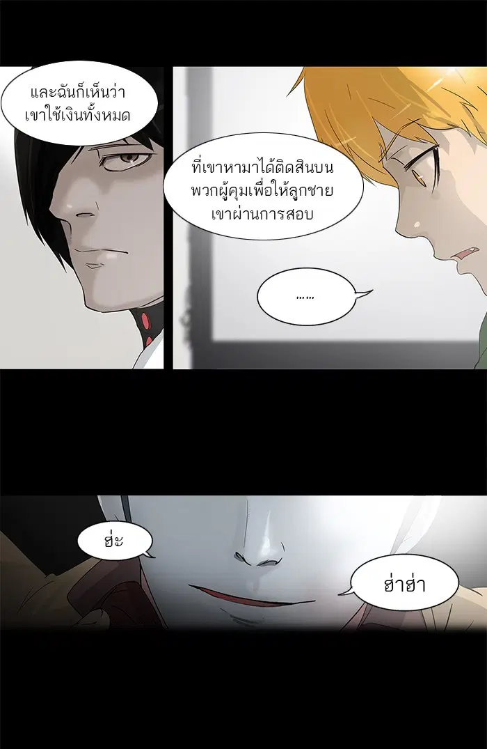 หน้า 34 จาก 63