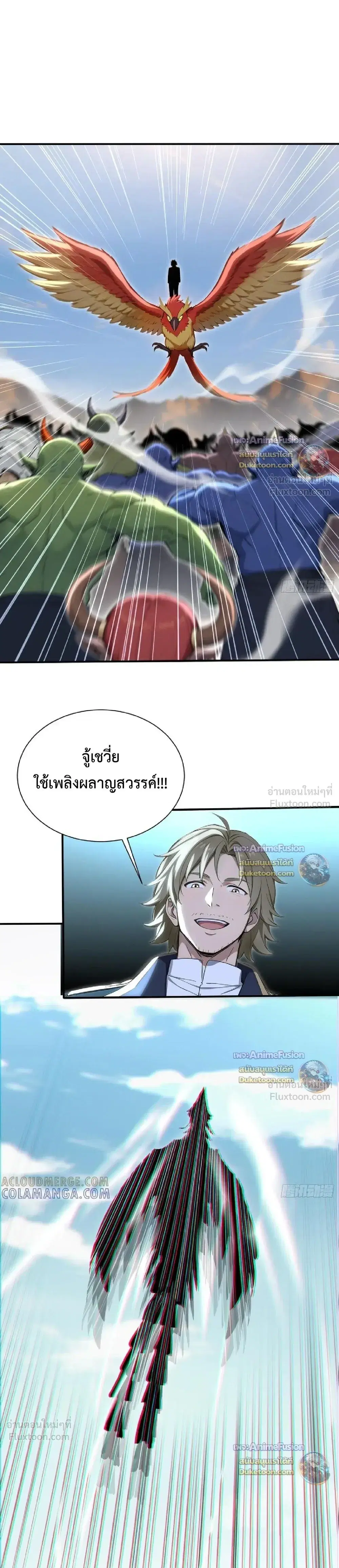 หน้า 8 จาก 21