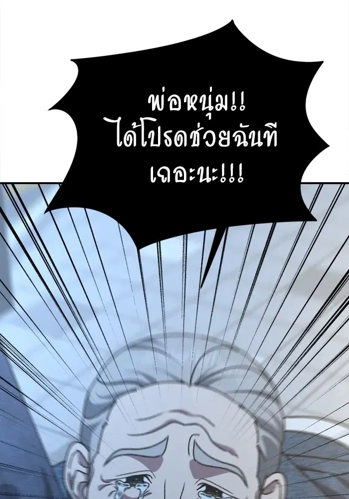 หน้า 194 จาก 216