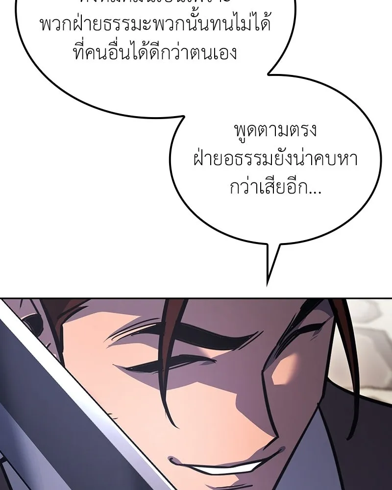 หน้า 74 จาก 252