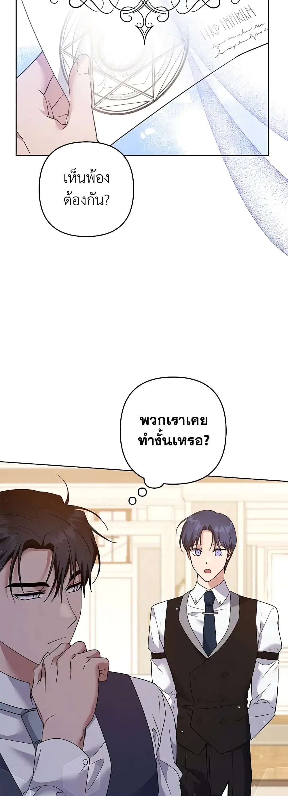 หน้า 5 จาก 41