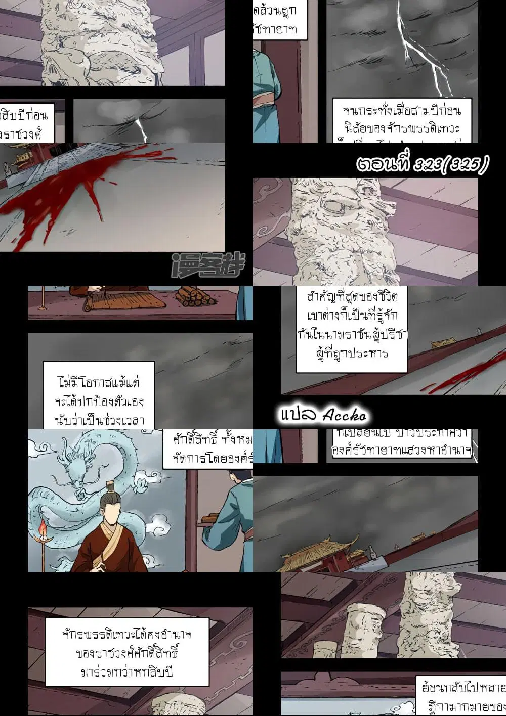 หน้า 1 จาก 10