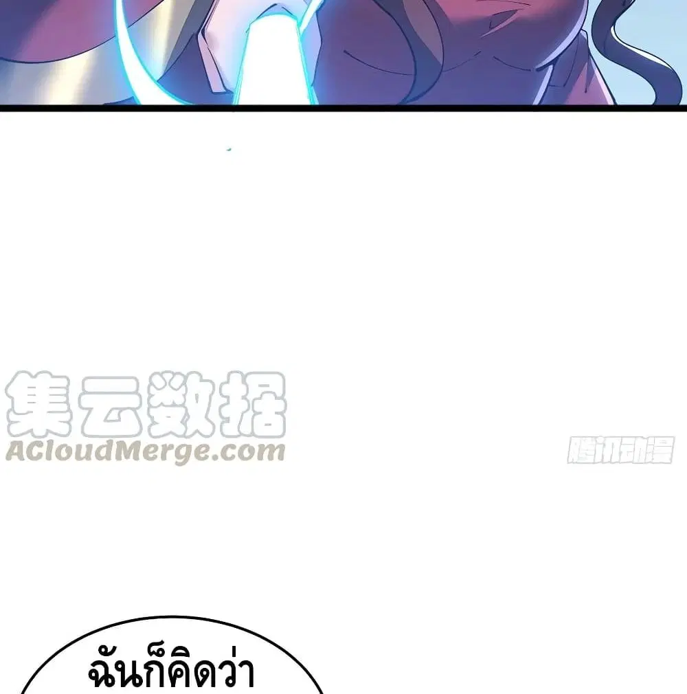 หน้า 62 จาก 79