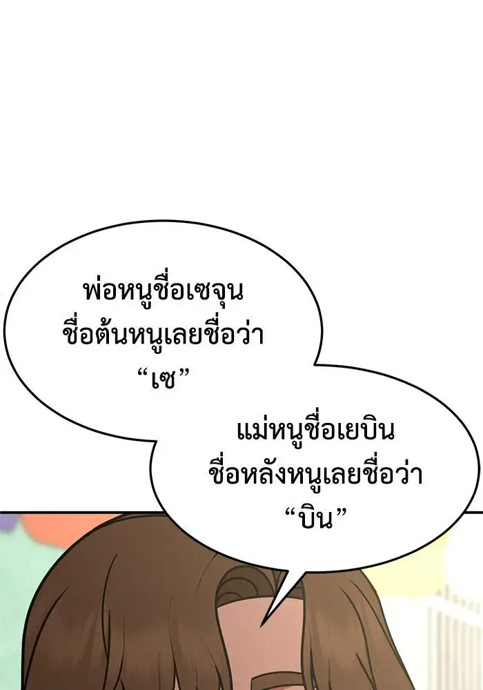 หน้า 121 จาก 181