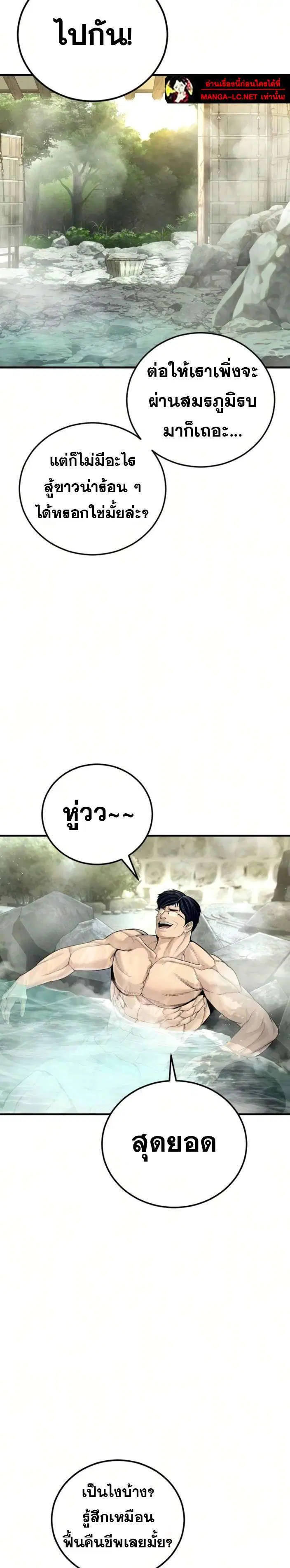 หน้า 24 จาก 40