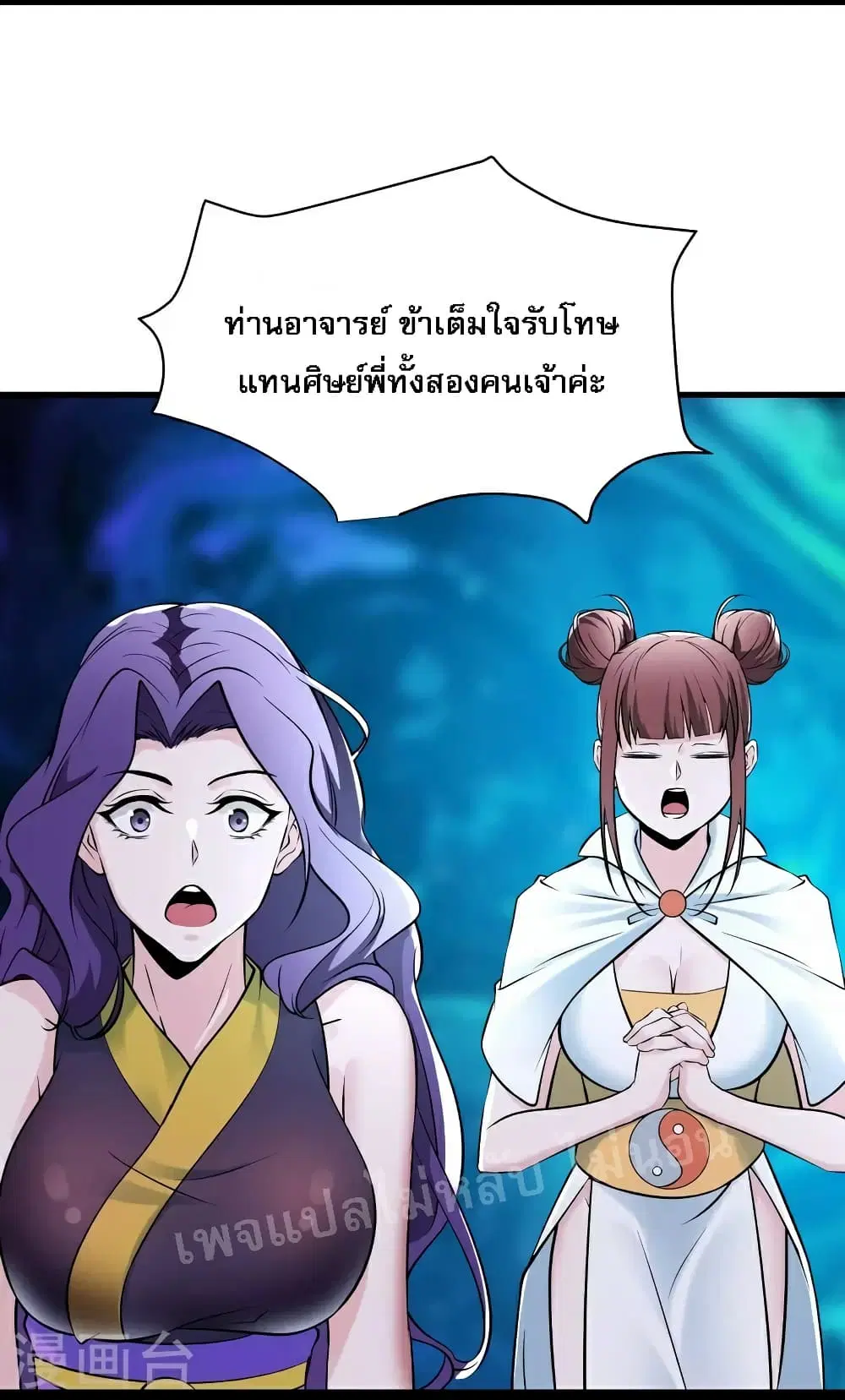 หน้า 24 จาก 29