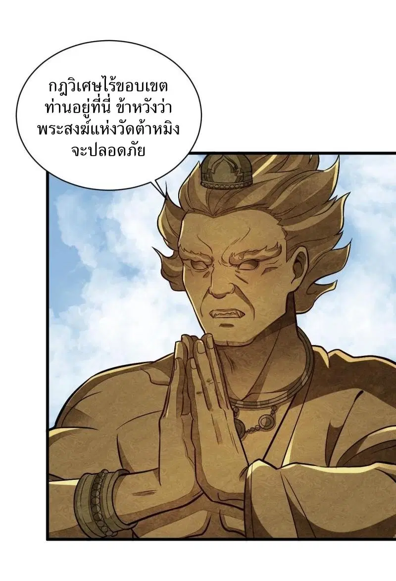 หน้า 27 จาก 39
