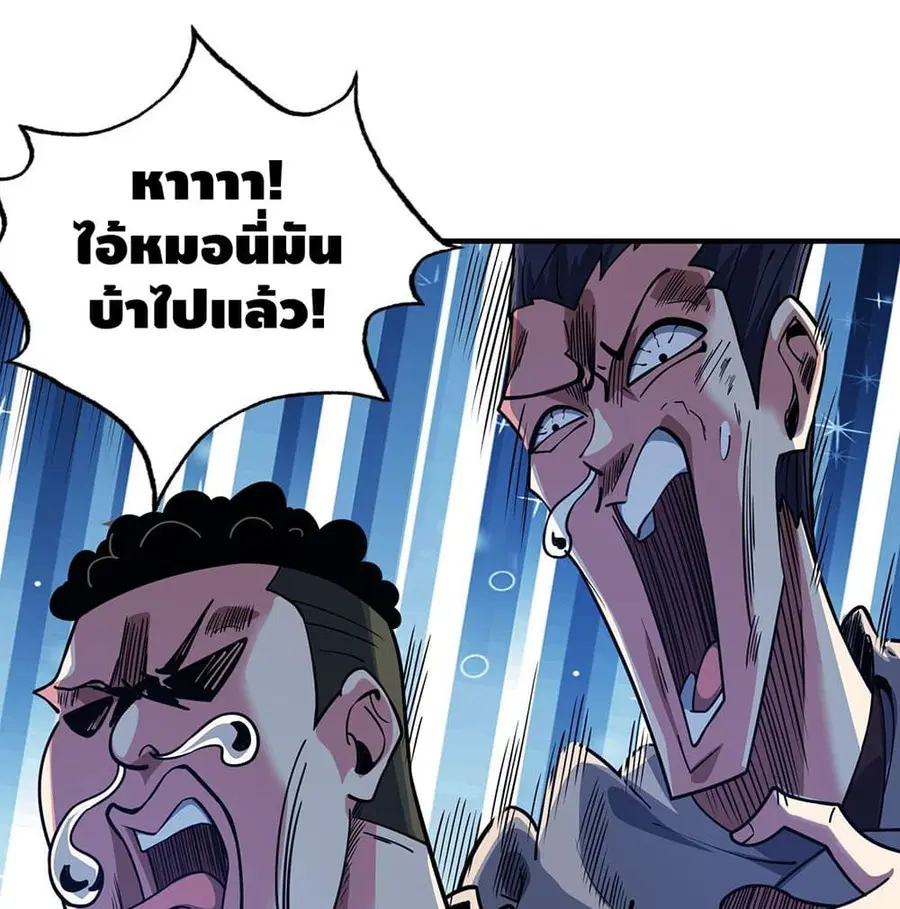 หน้า 58 จาก 60
