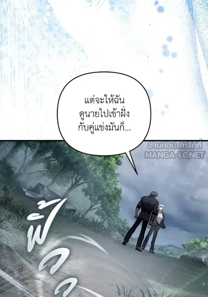 หน้า 31 จาก 120