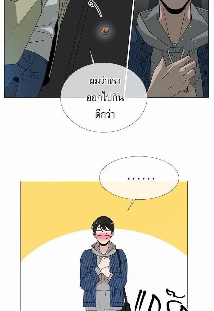 หน้า 15 จาก 61