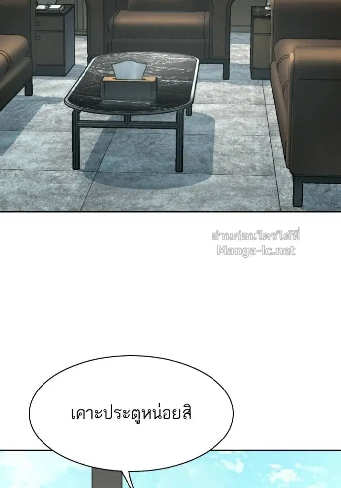 หน้า 56 จาก 152