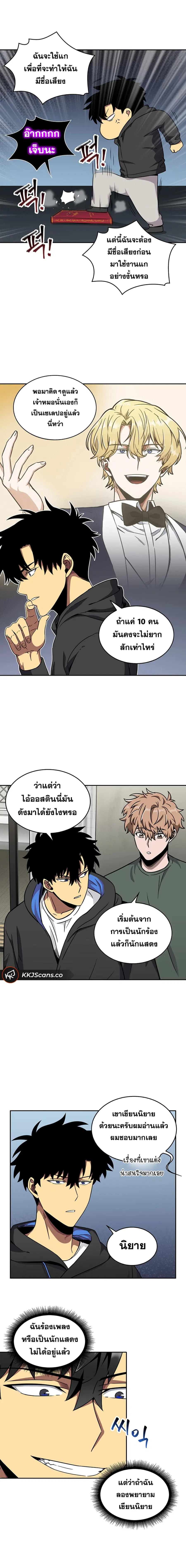 หน้า 9 จาก 16