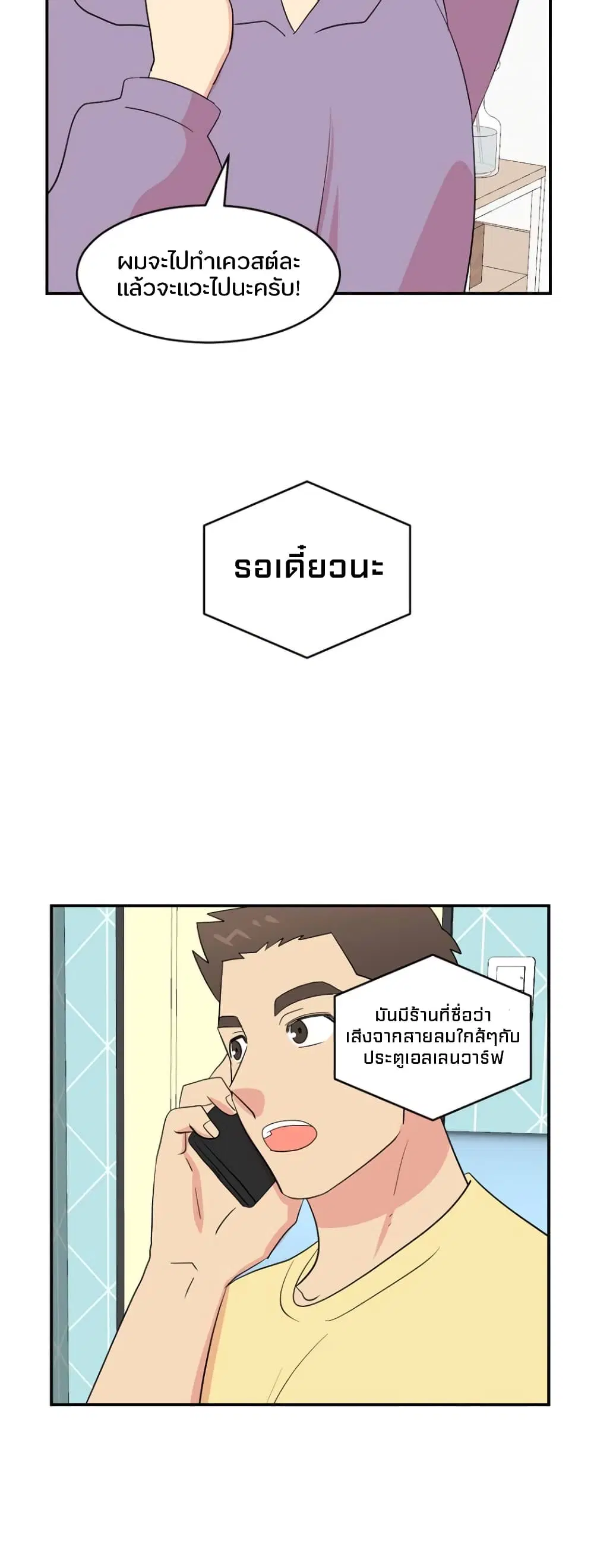 หน้า 26 จาก 29