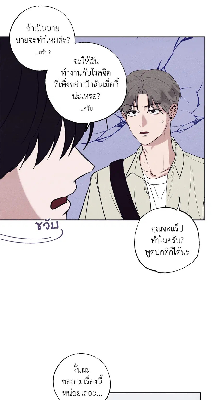 หน้า 57 จาก 72