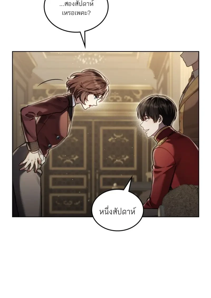 หน้า 43 จาก 106