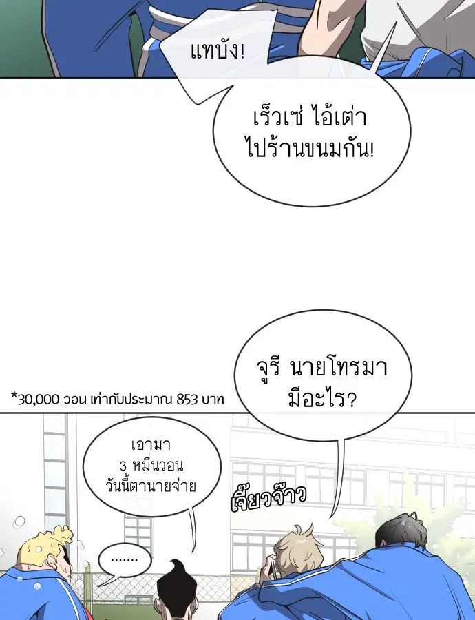 หน้า 36 จาก 112