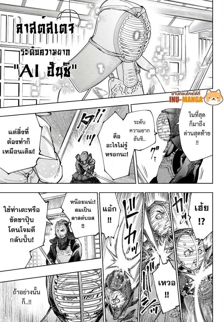 หน้า 10 จาก 20