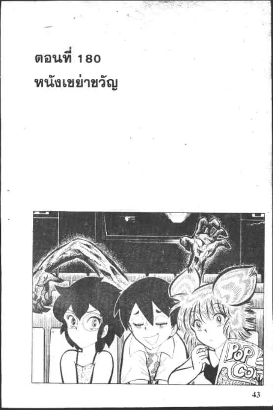 หน้า 1 จาก 10