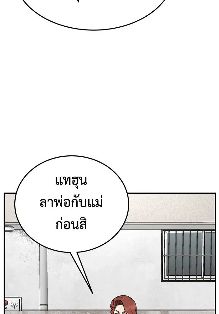 หน้า 67 จาก 177