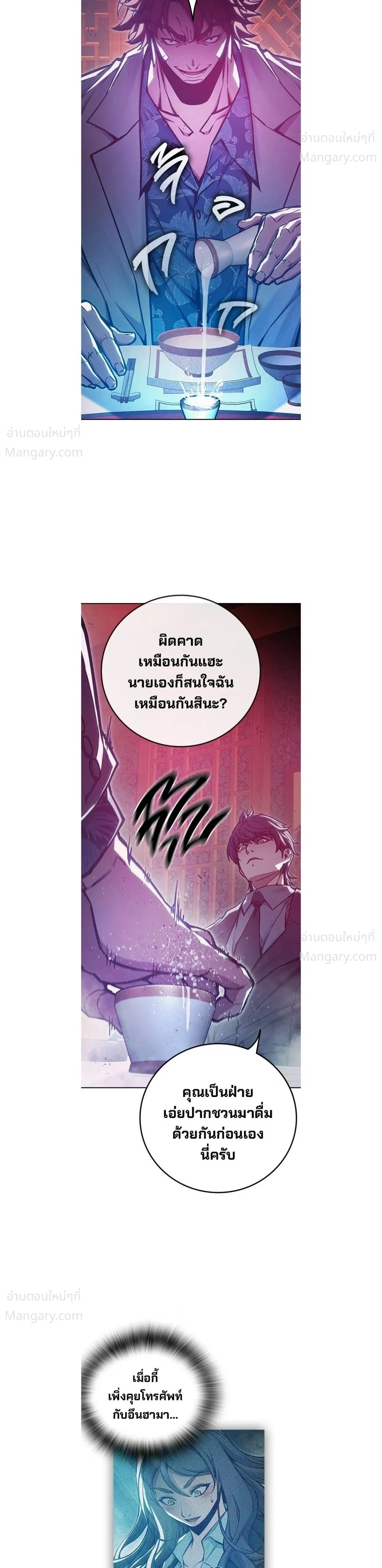 หน้า 15 จาก 40