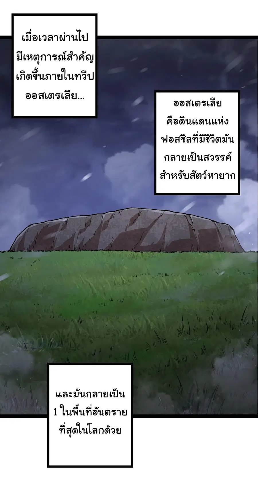 หน้า 31 จาก 48