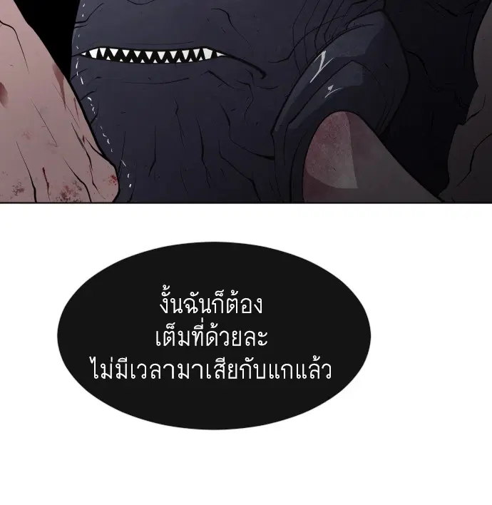 หน้า 16 จาก 122