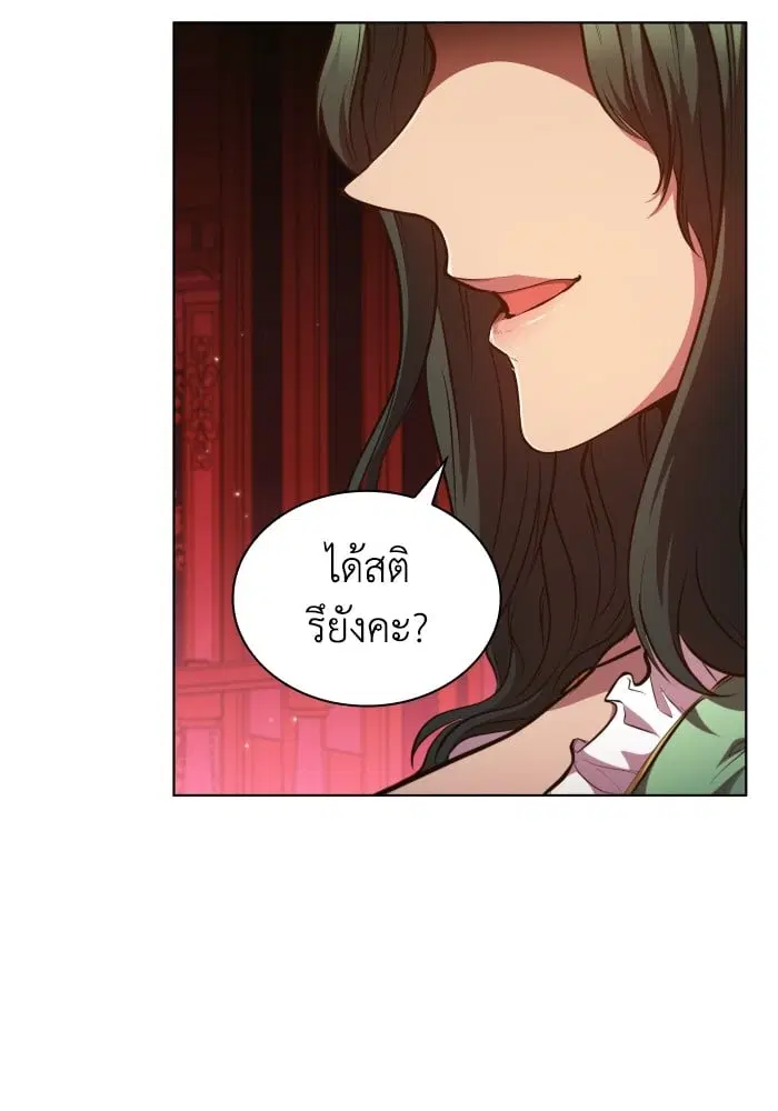 หน้า 52 จาก 107