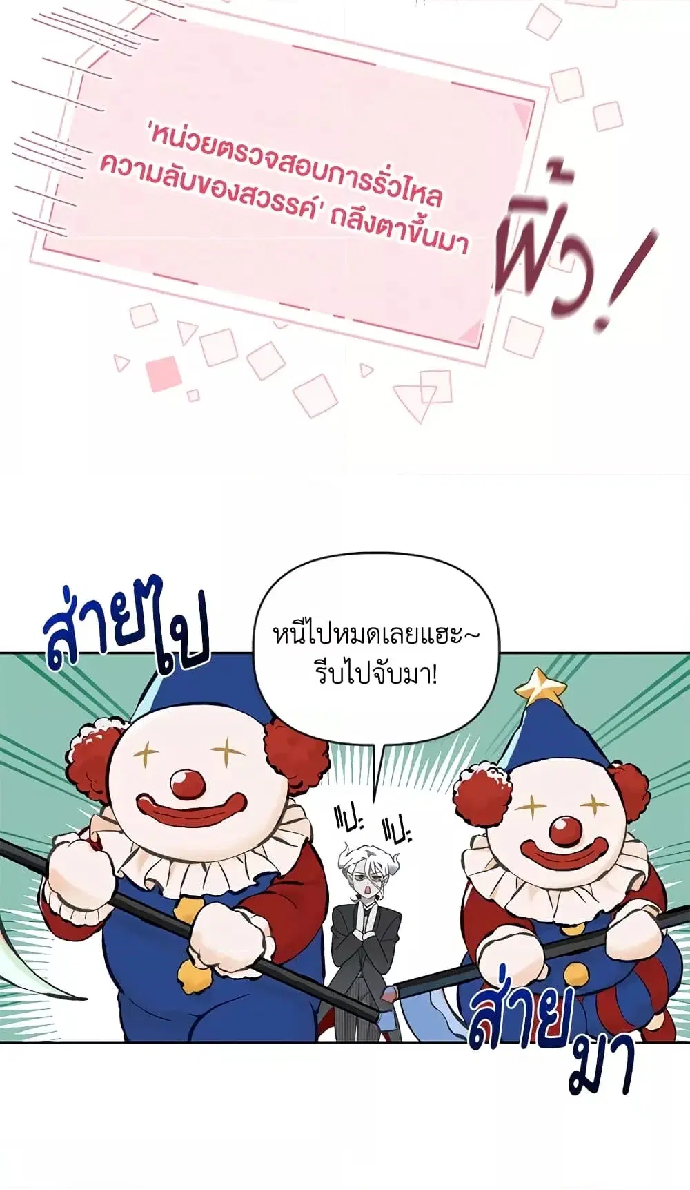 หน้า 47 จาก 62