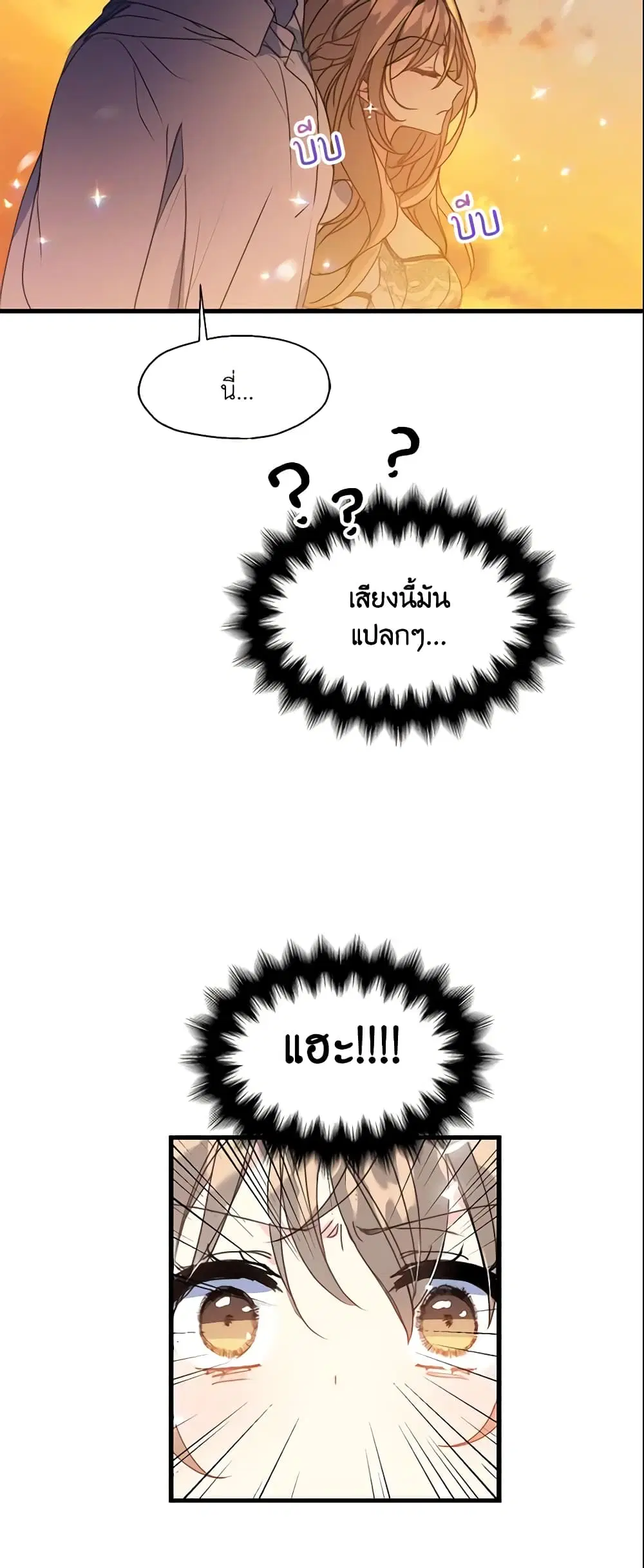 หน้า 22 จาก 24
