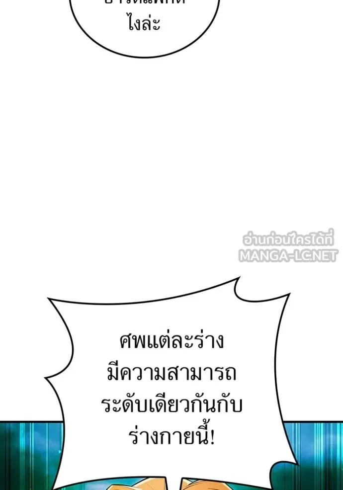 หน้า 9 จาก 179